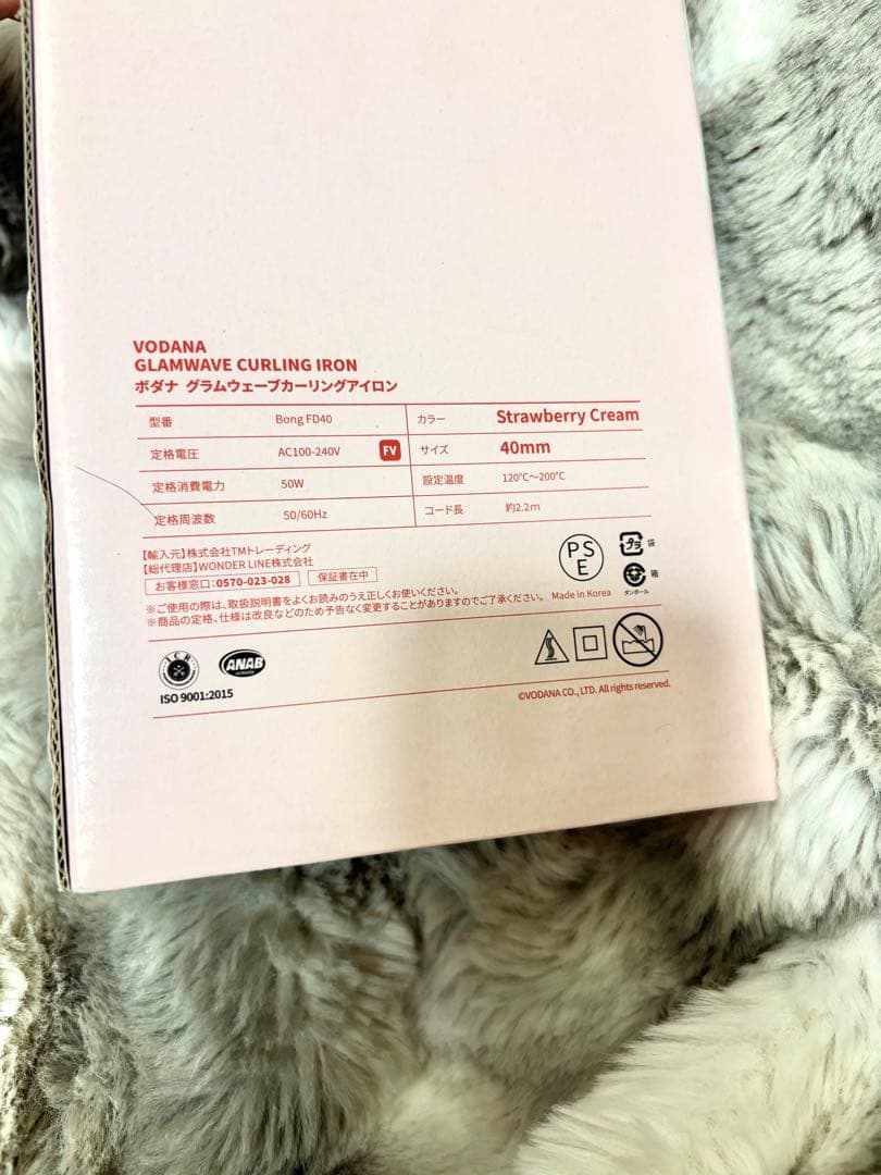 VODANA 40mm グラムウェーブカーリングアイロン　巻きコテ　太め　ピンク