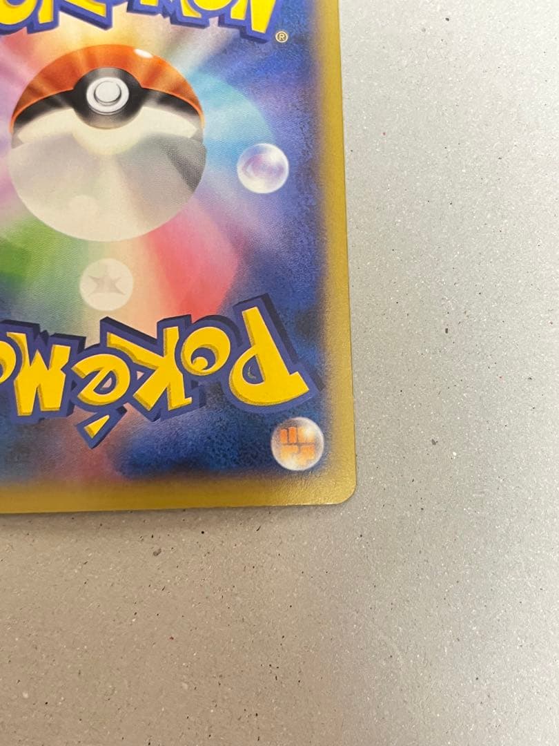 ポケモンセンターのお姉さん