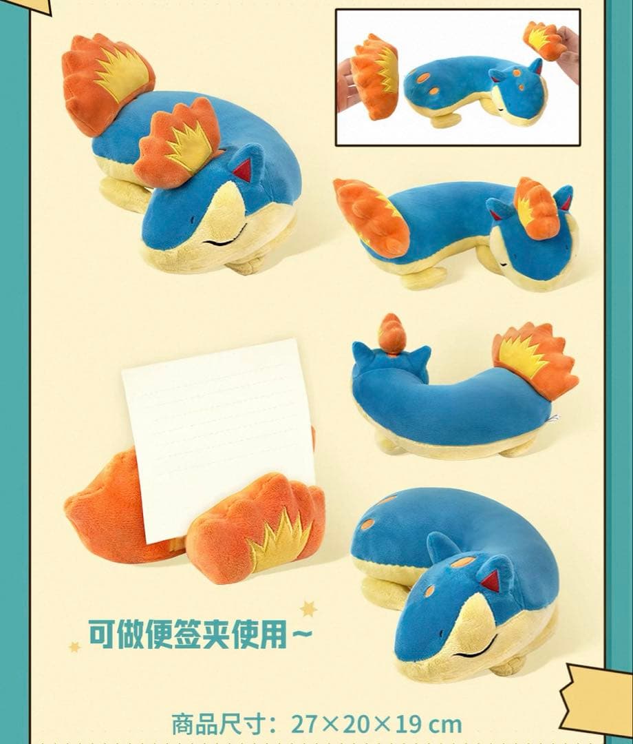 マグマラシ ぬいぐるみ 海外ポケモンセンター限定 未開封