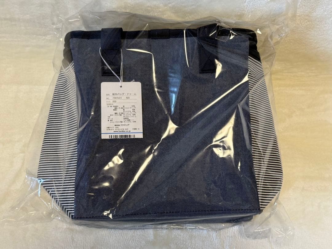 新品未開封◆ふるさと納税◆ファミリア◆限定品◆保冷バッグ