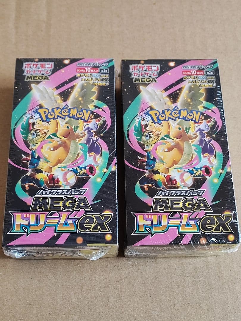 ハイクラスパックMEGAドリームex シュリンク付き　未開封　2BOX