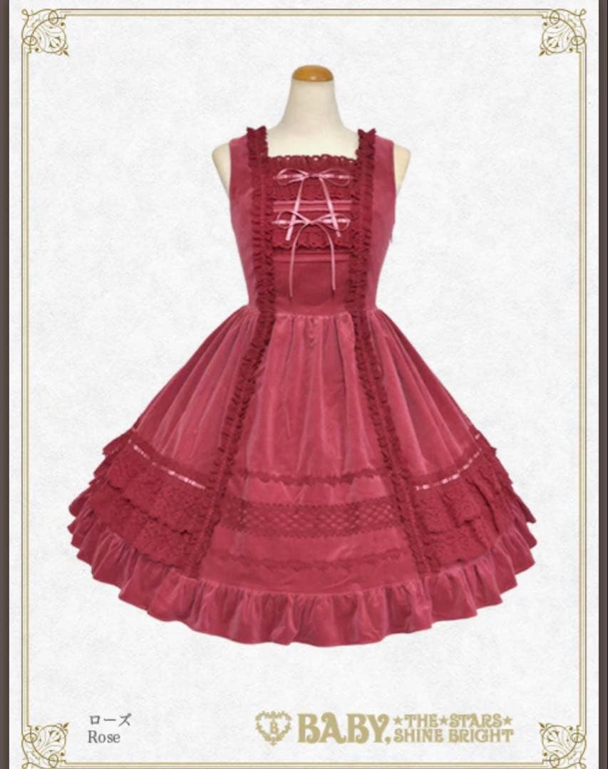 BABY 別珍レースフリルジャンパースカート ヘッドドレス ローズピンク