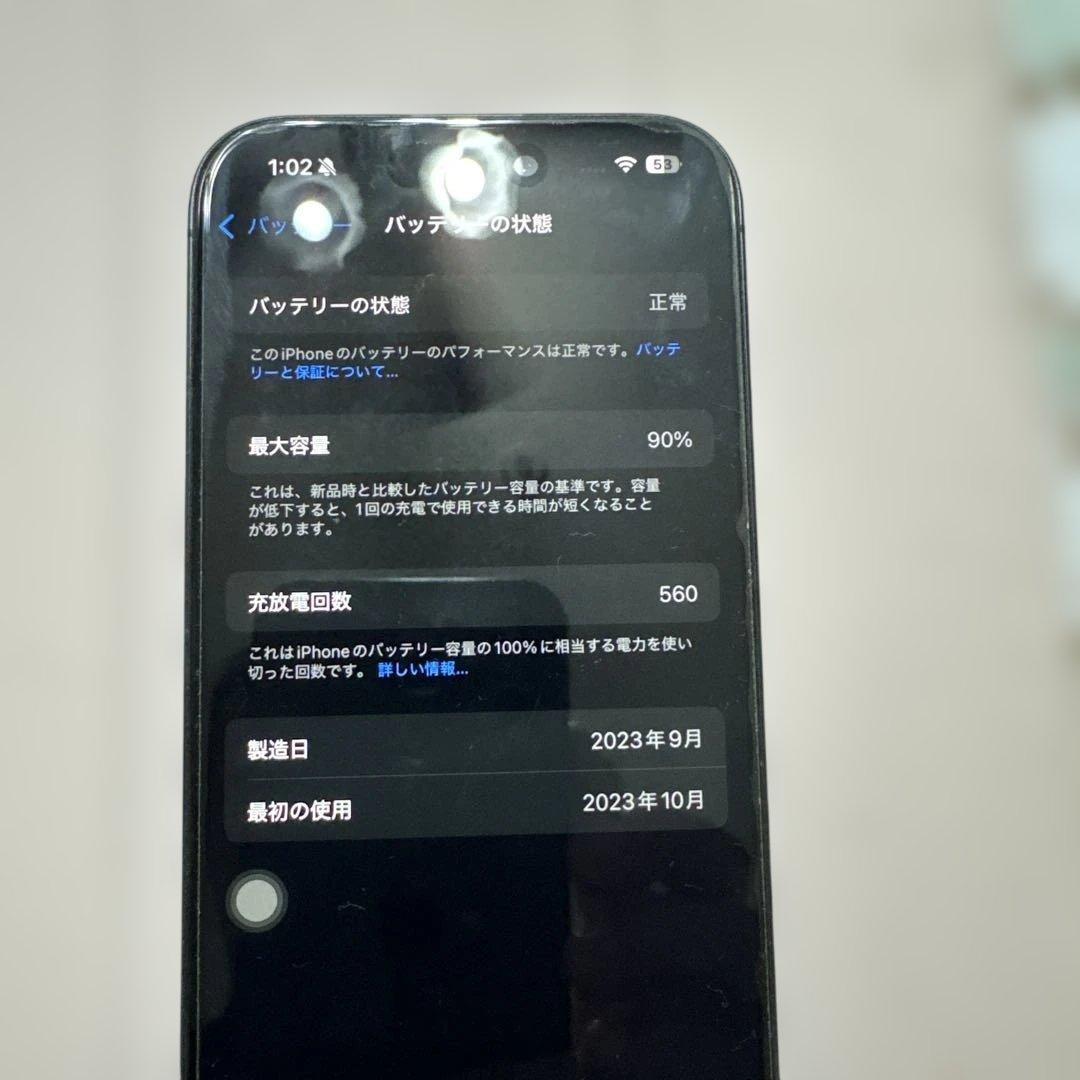 か*ん様 送料無料　iPhone15Pro 128GB SIMフリー