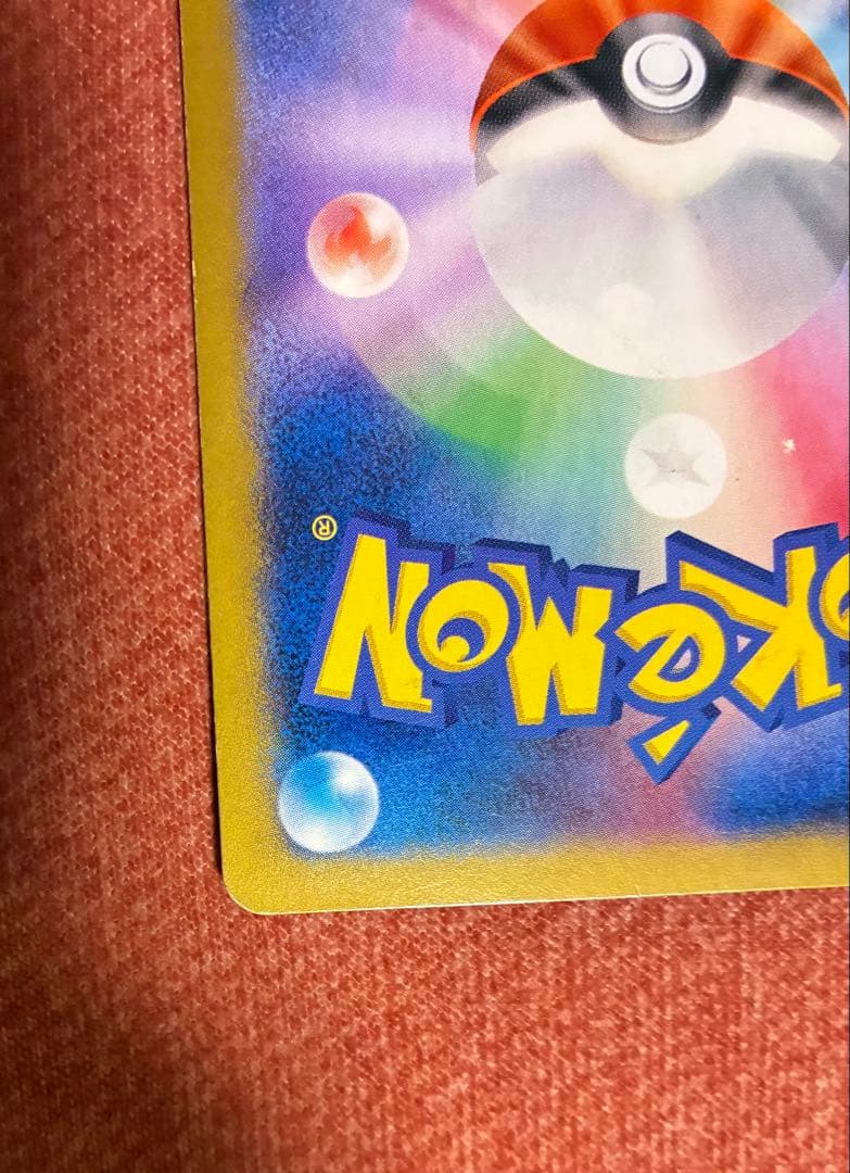 ポケモンカード MゲンガーEX RR xy