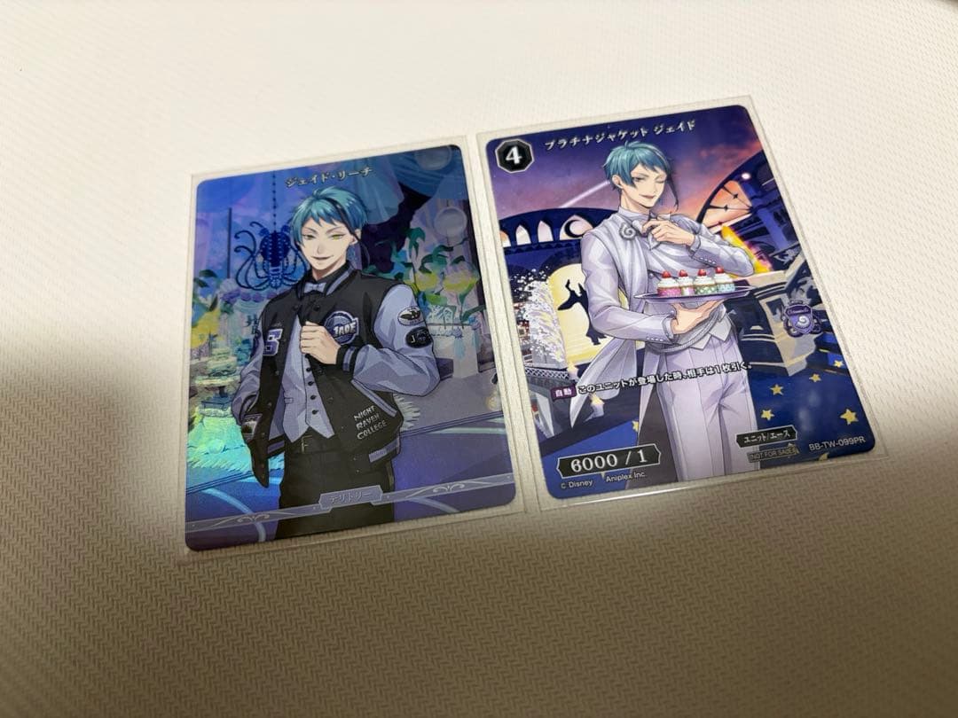 ビルディバイド ブライト VT PRジェイド　２枚セット