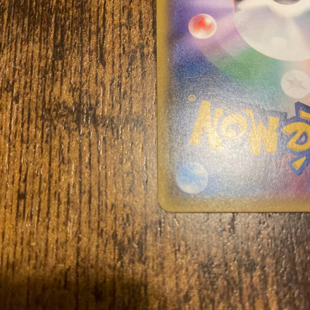 リーフィアGX HR SM5S ウルトラサン 073/066