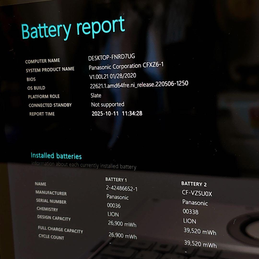 累積1110時間で外装良好✨パナソニックレッツノートCF-XZ6 タブレット