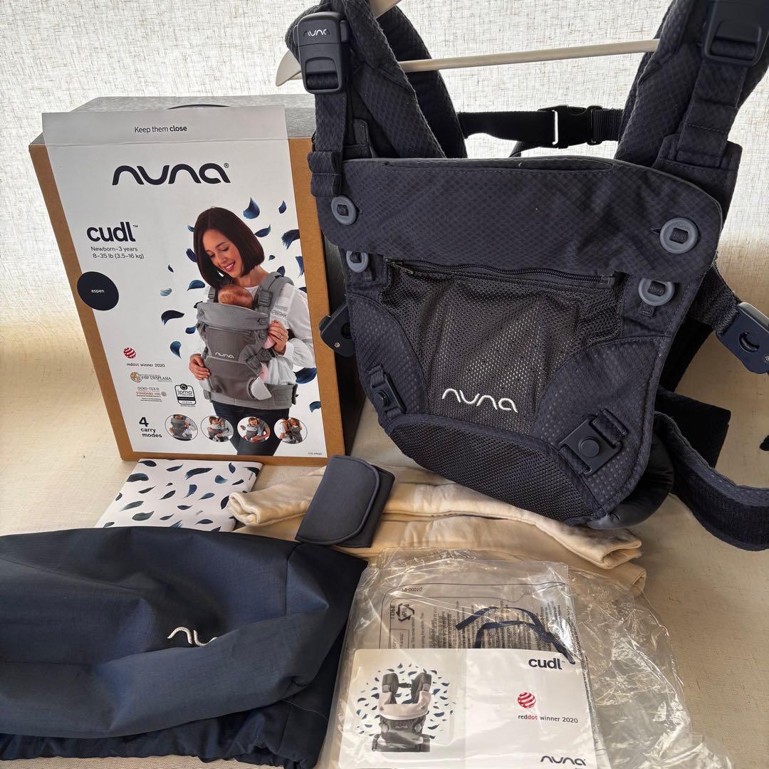 抱っこ紐　nuna ベビーキャリア　カドル　クリック（ナイト）　よだれかけ未使用