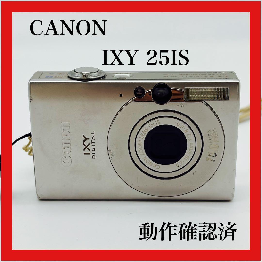 Canon IXY DIGITAL 25 IS デジタルカメラ 動作確認済み