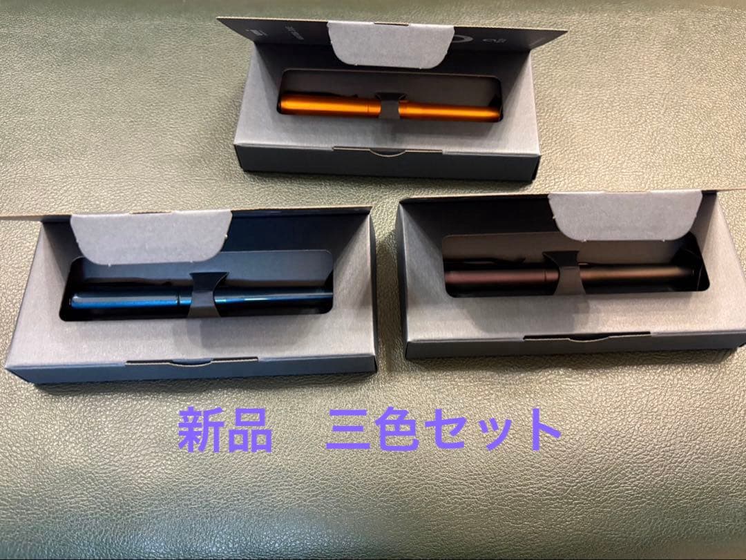 クルトガダイブ オーロラパープル トワイライトオレンジ アビスブルー3本セット