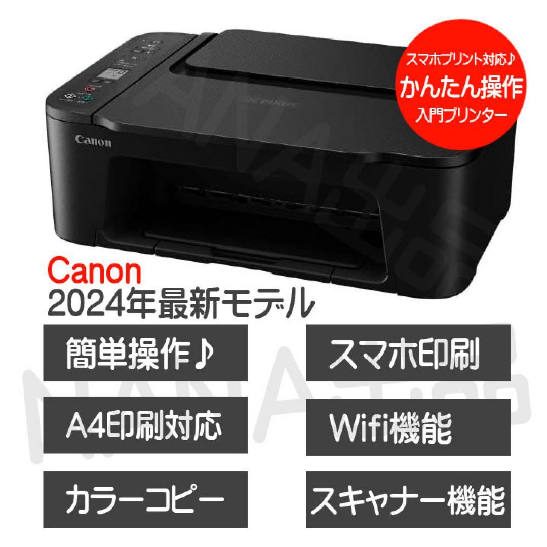 在庫処分 CANON複合機 TS3730 スキャナー プリンター 本体 GX65