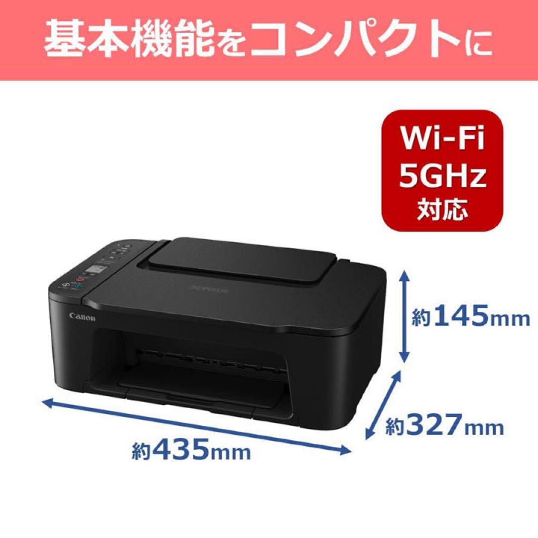 在庫処分 CANON複合機 TS3730 スキャナー プリンター 本体 GX65