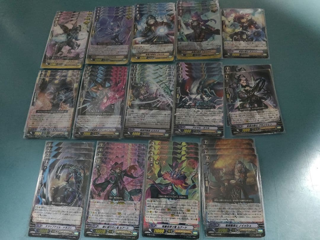 深淵を覗く竜皇 ルアード デッキ 天空を舞う竜 ルアード ヴァンガード Pスタン