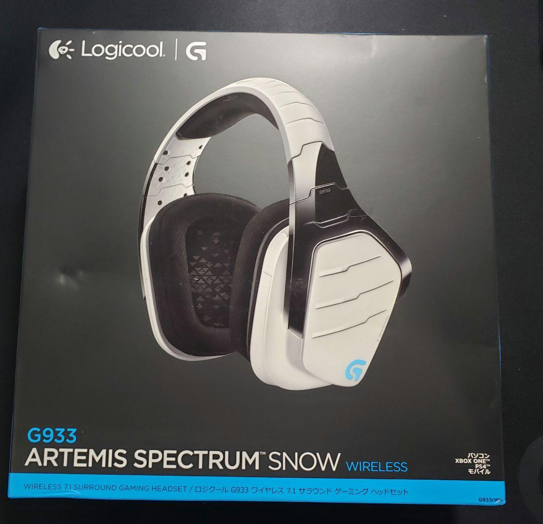 logicool G933　ゲーミングヘッドセット ワイヤレス