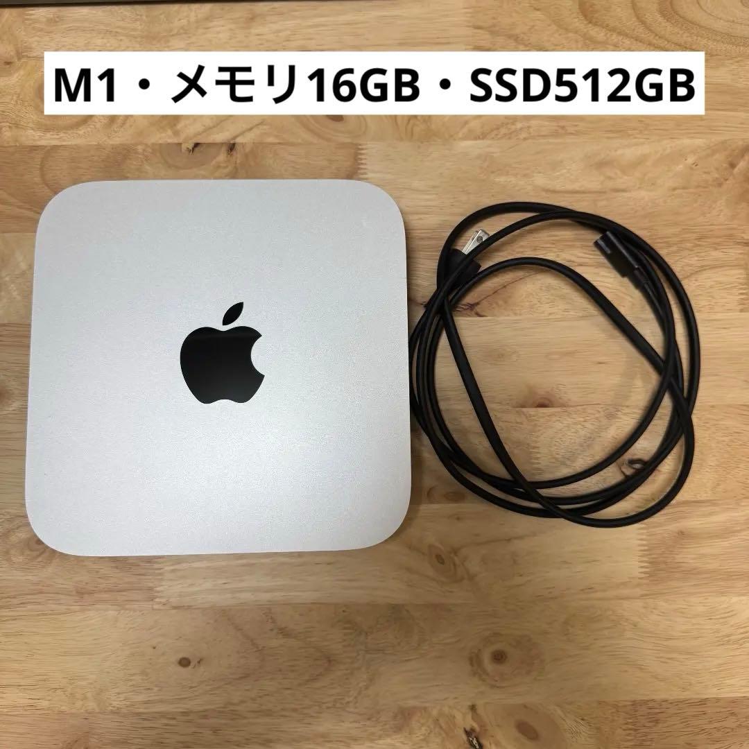 【M1・メモリ16GB・SSD512GB】Apple Mac mini M1