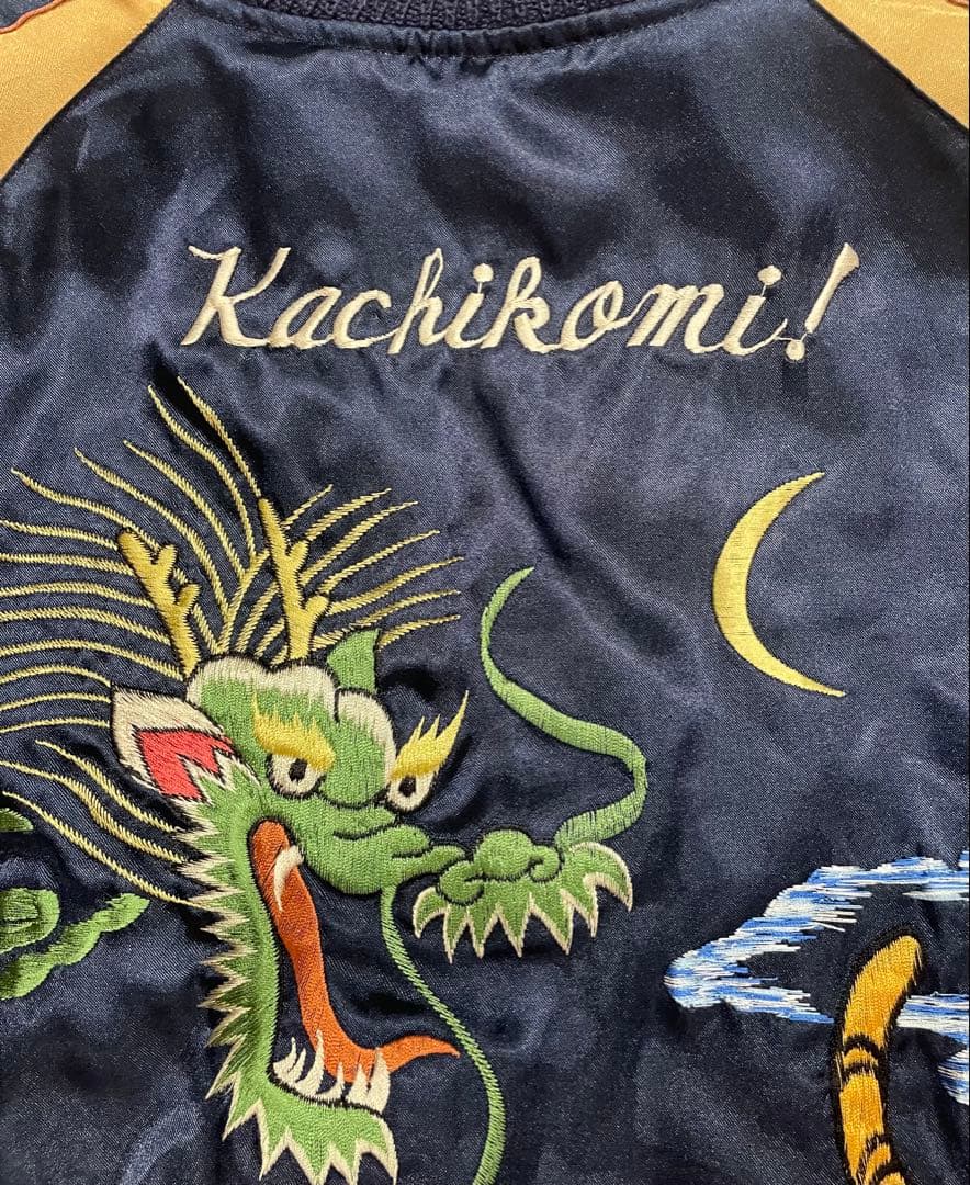 超レア！　東洋エンタープライズ　スカジャン　限定商品　映画コラボ別注品