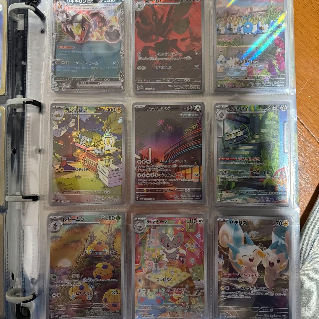 ワンピースカード、ポケモンカード、スリーブ、ローダー