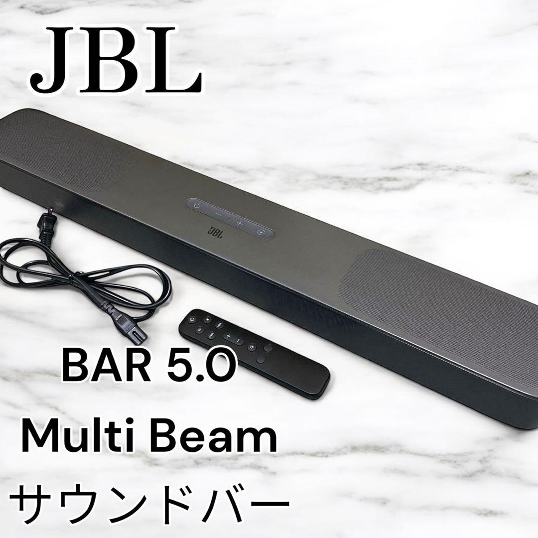 美品 JBL BAR 5.0 Multi Beam サウンドバー