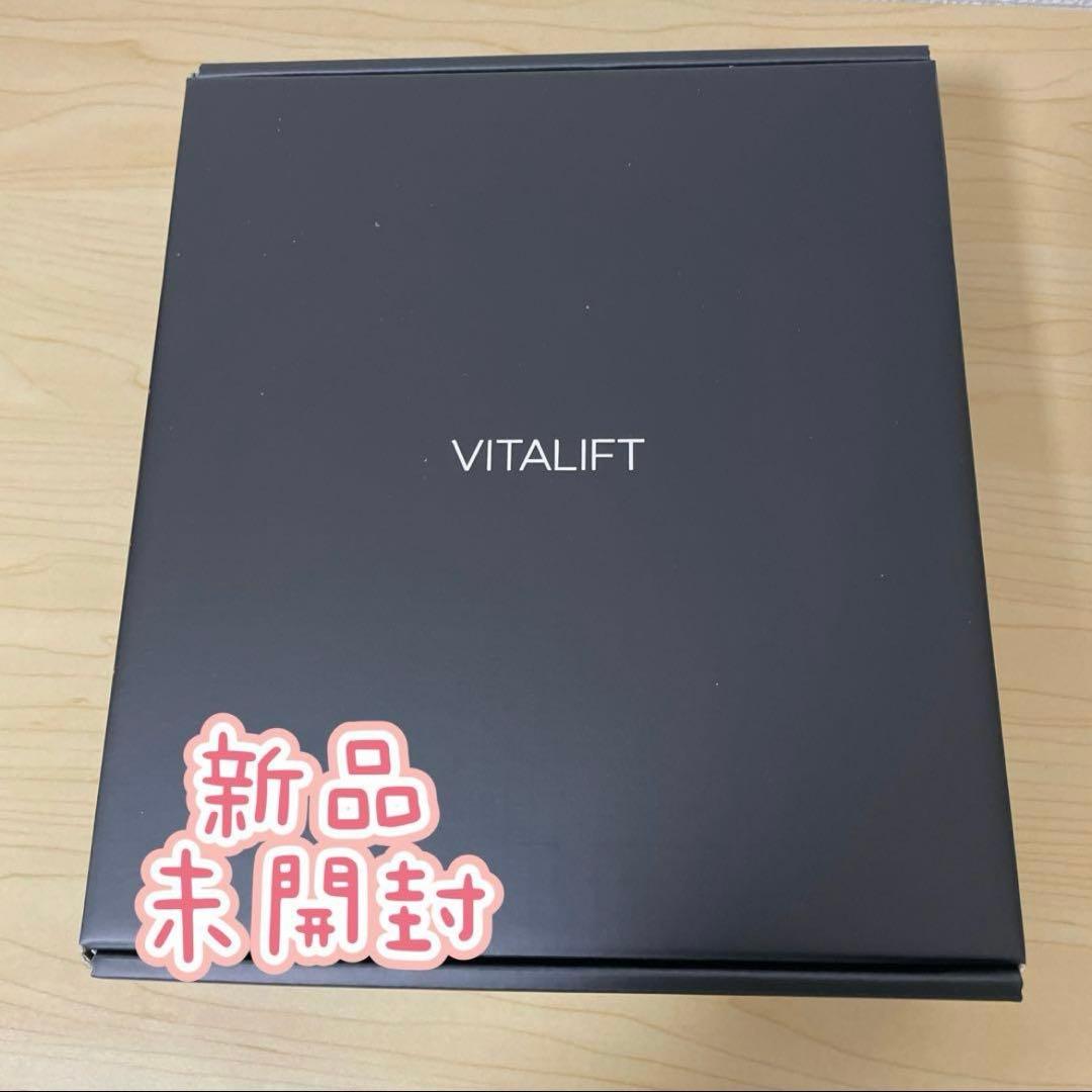 最後の一点年末セールパナソニック リフトケア 美顔器