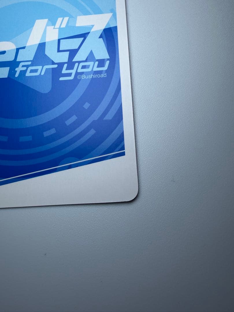 Reバース　バレンタイン　アーリャ　SP