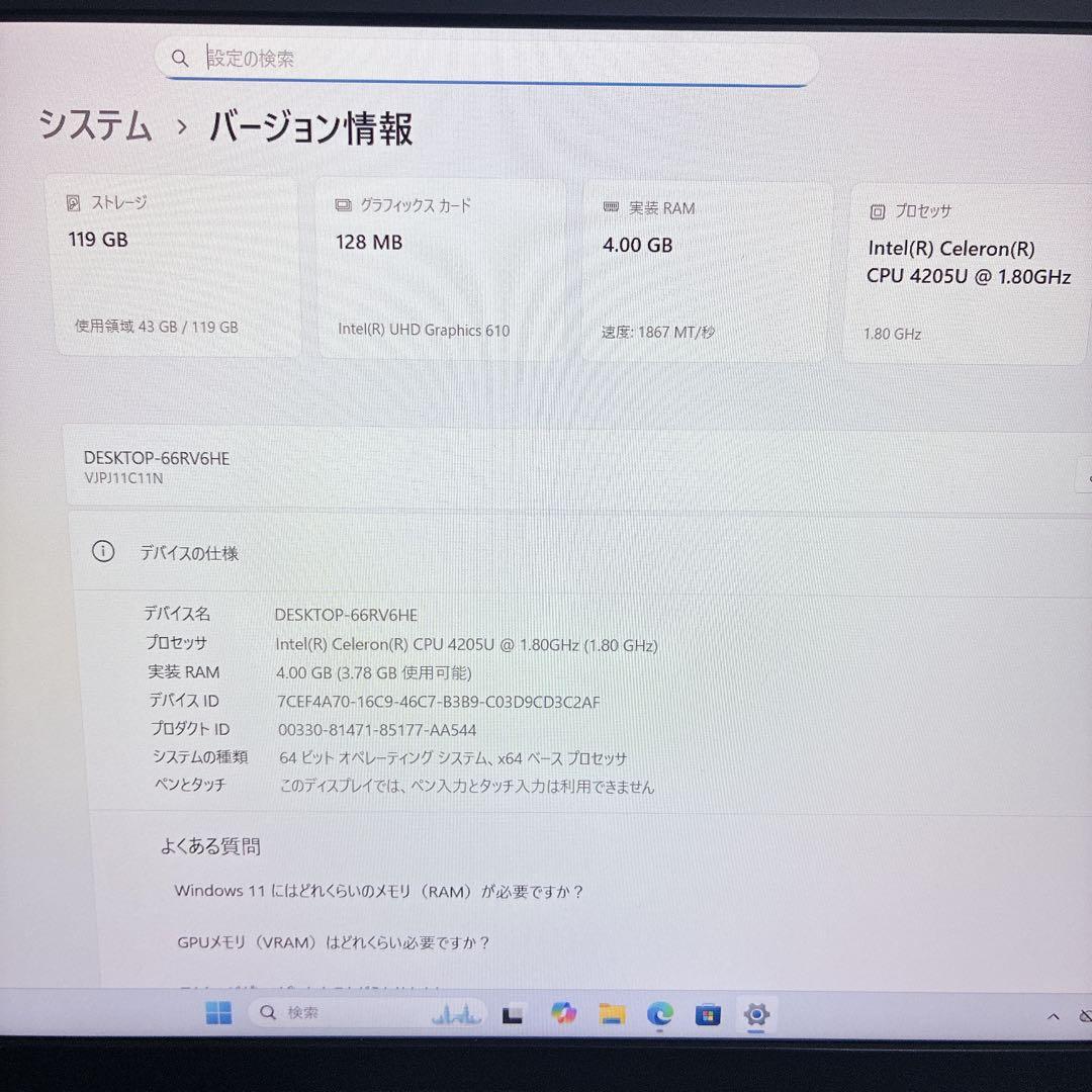 軽量 薄型 VAIO SSD 初期設定済 Windows11 ノートパソコン