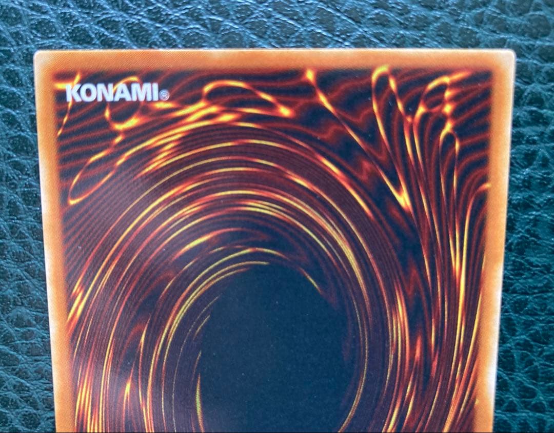 遊戯王 ドラゴンに乗るワイバーン ウルトラレア仕様 G4-16 超美品カード