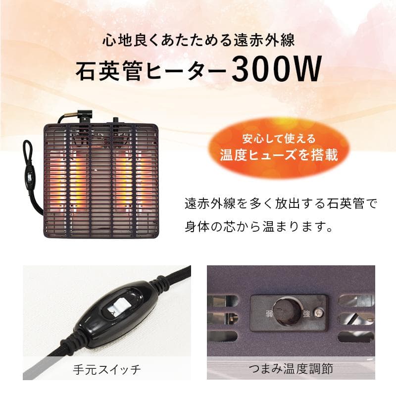 幅75㎝【新品】コンパクト＆オールシーズン対応！ 長方形こたつ 遠赤外線ヒーター