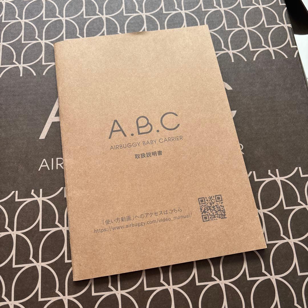【美品】エアバギー　ベビーキャリア AIRBUGGY 抱っこ紐