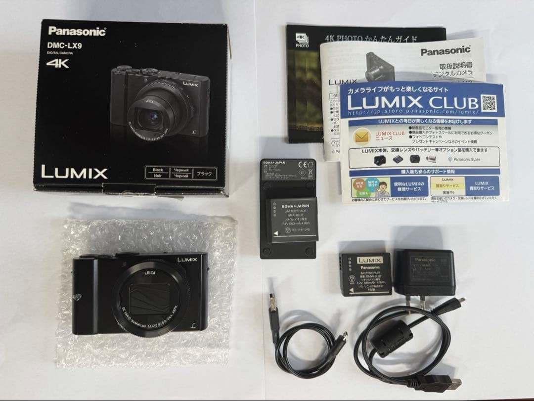 Panasonic LX9 デジタルカメラ 1.0型センサー搭載 4K動画対応