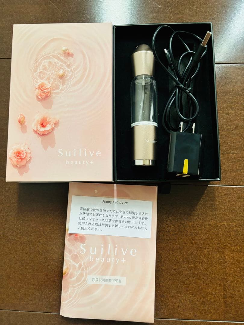 スイリーブ ビューティー　水素ミスト　美品