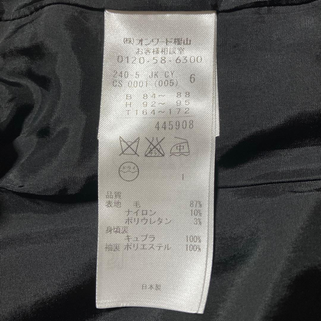 極美品【iCB】アイシービー complete パンツスーツ　日本製　11号