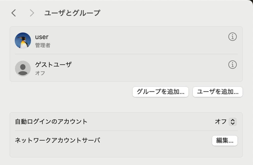 Macデスクトップ iMac 2017 4K 21.5 i5 32GB SSD 480GB