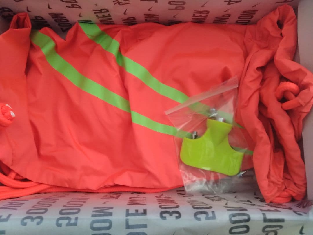 ナイキ　マックスフライ2　25.5　値下げ不可