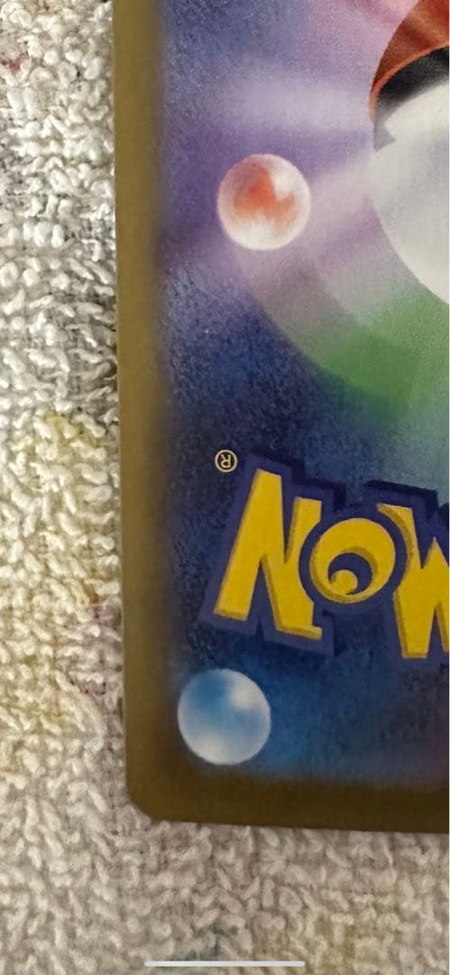 ポケモンカード　メガリザードンXex（SAR）(2)