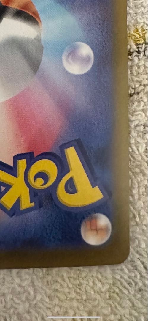 ポケモンカード　メガリザードンXex（SAR）(2)