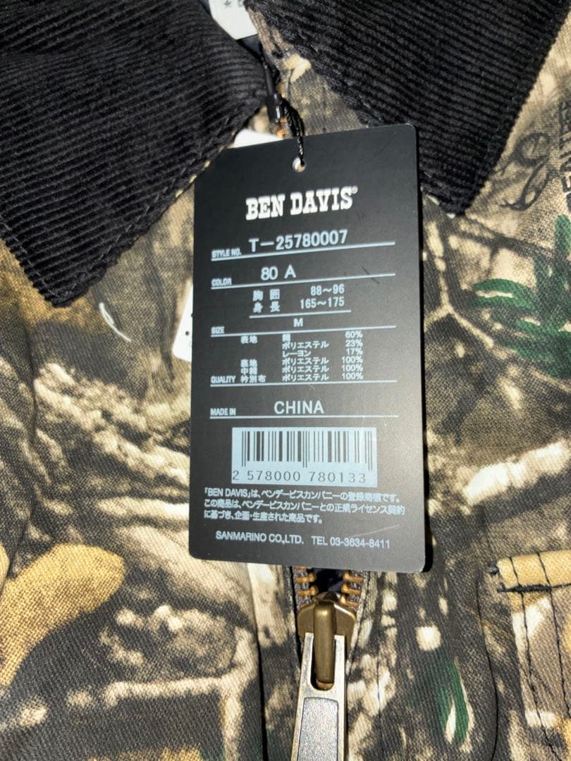 BEN DAVIS ベンデイビス トラッカージャケット ワークジャケット　新品