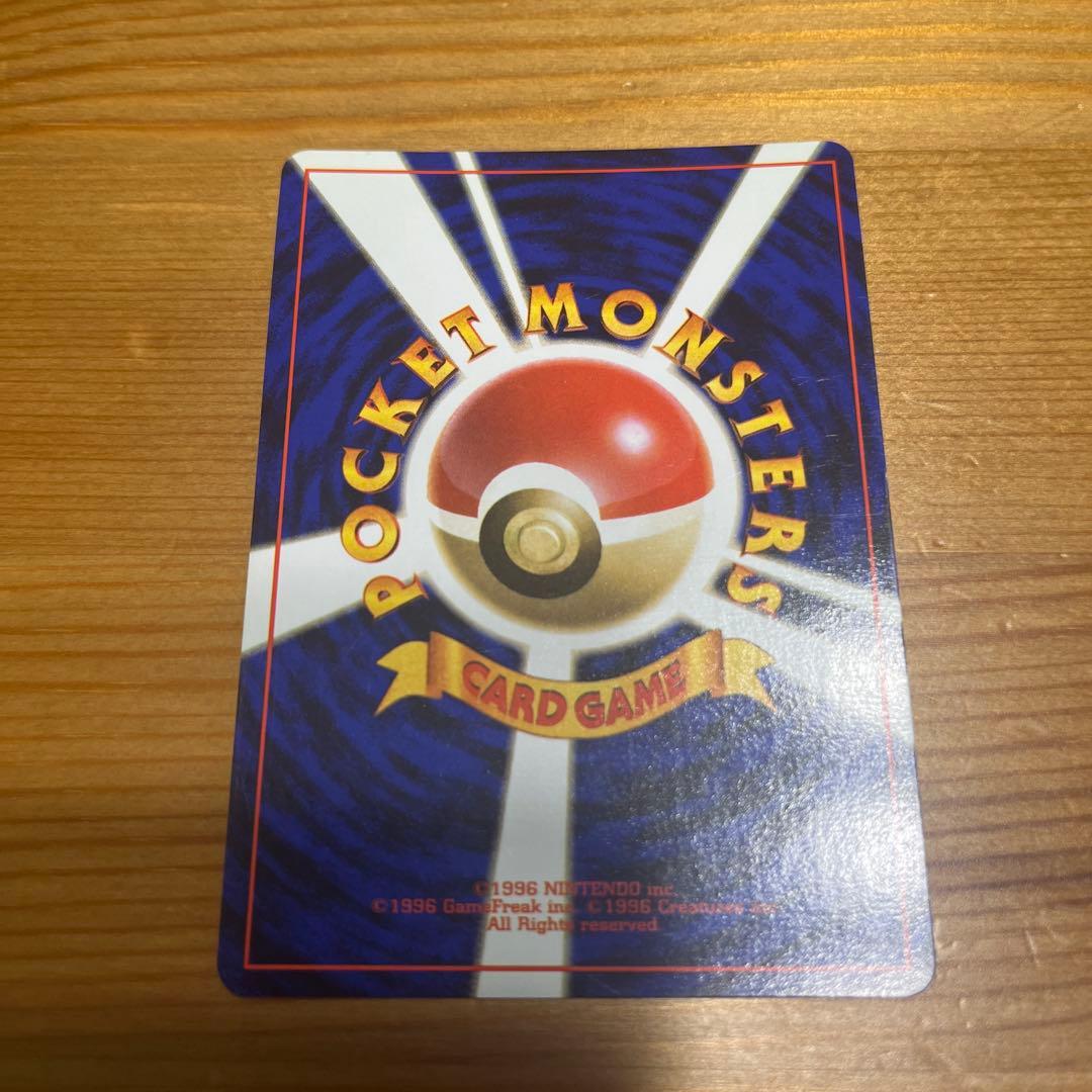 値*板様 【ポケモンカード旧裏】サンダー ★ 第3弾拡張パック 化石の秘密