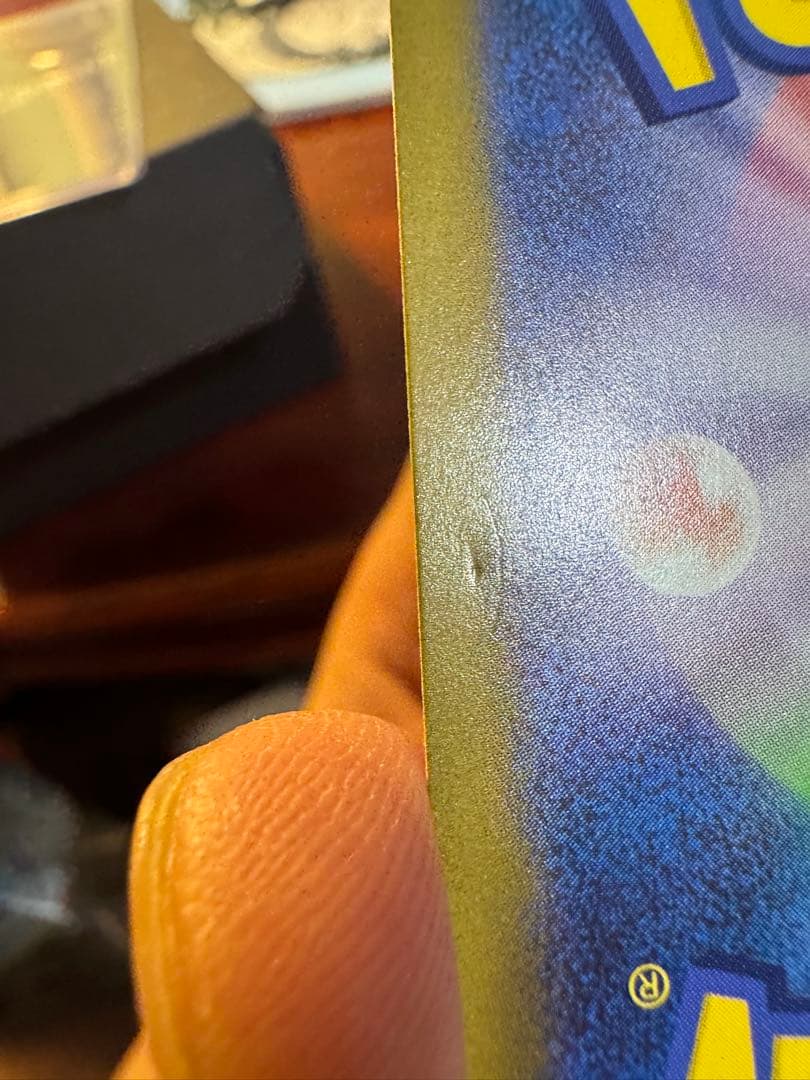 ピカチュウ ex 200HP トレーディングカード