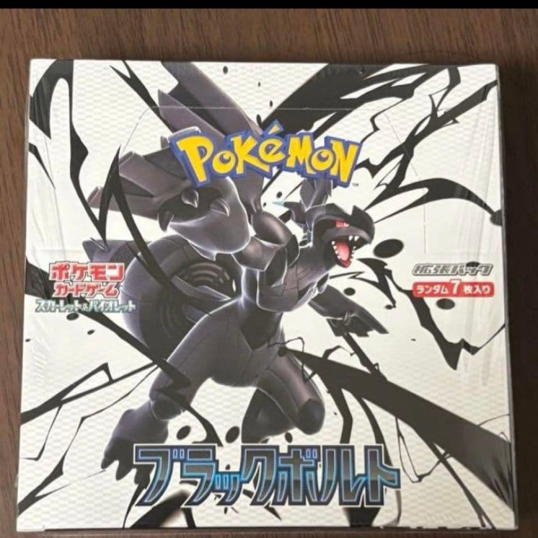 ポケモンカード　ブラックボルト　未開封BOX