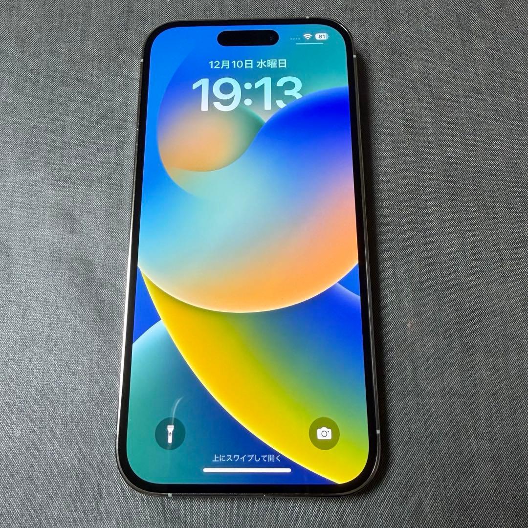 iPhone 14 Pro 512GBシルバー 本体 バッテリー残量100%