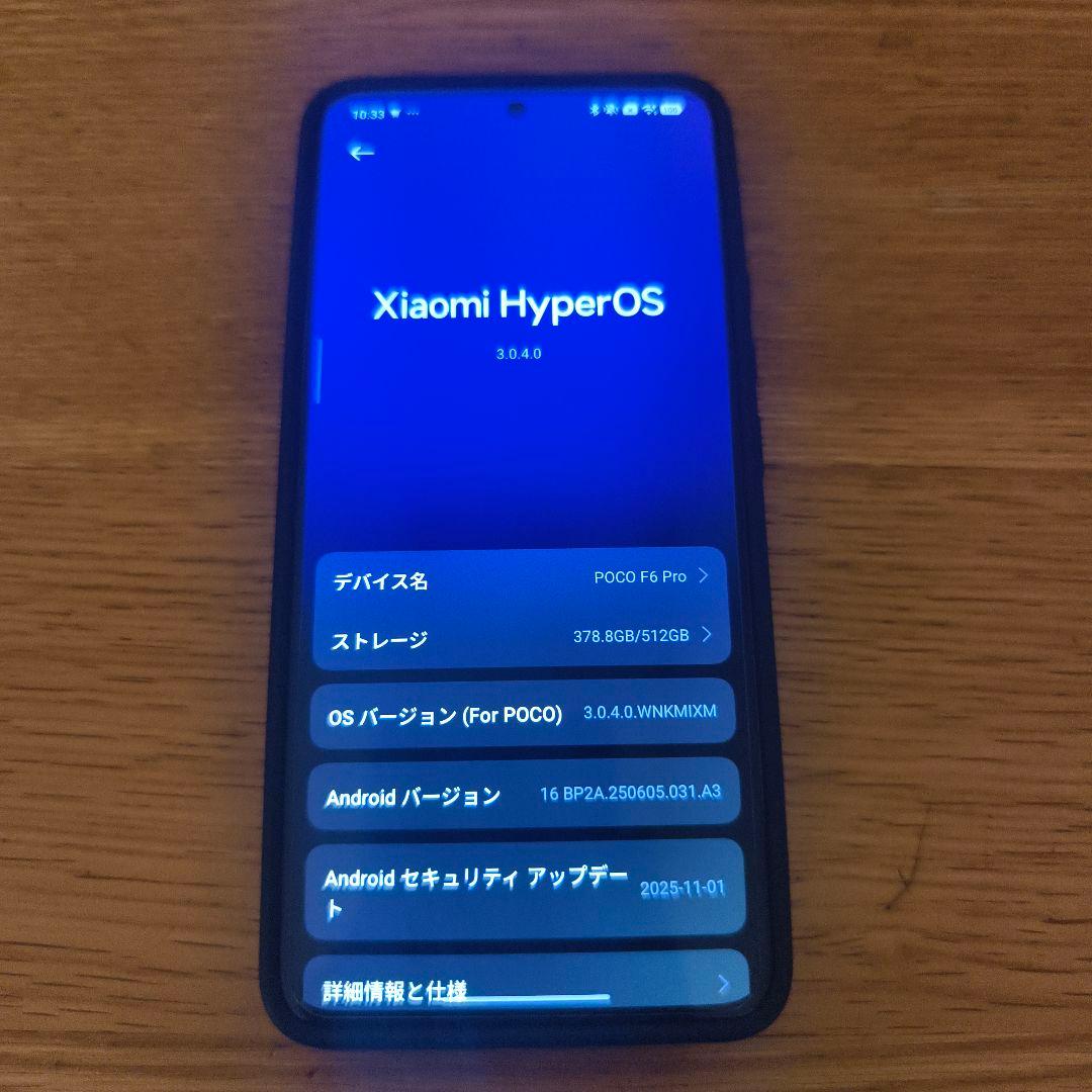 スマートフォン本体 POCO F6 Pro 512gb