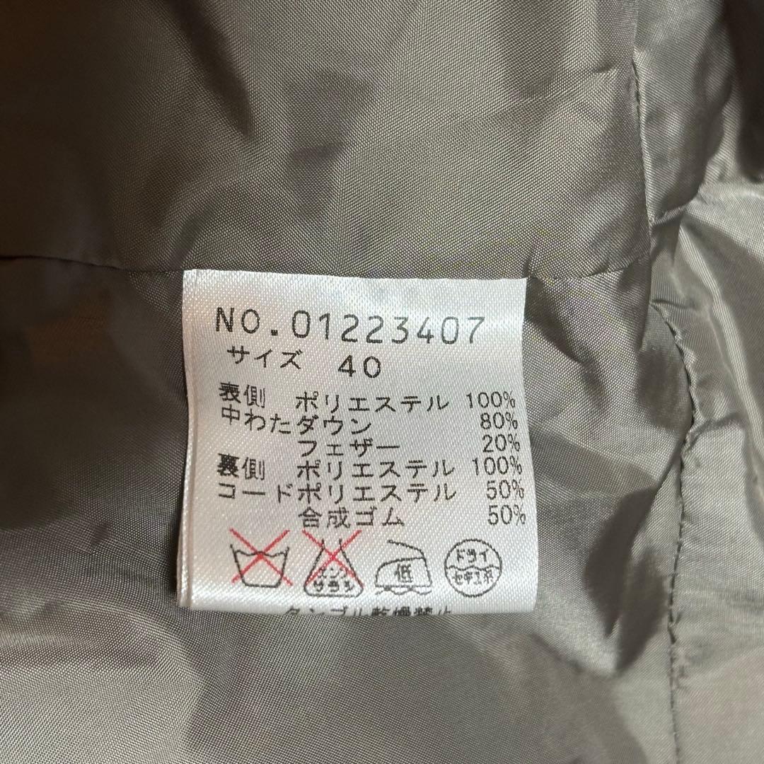 センソユニコ ダウンジャケット 変形 ビッグカラー ドローコード L