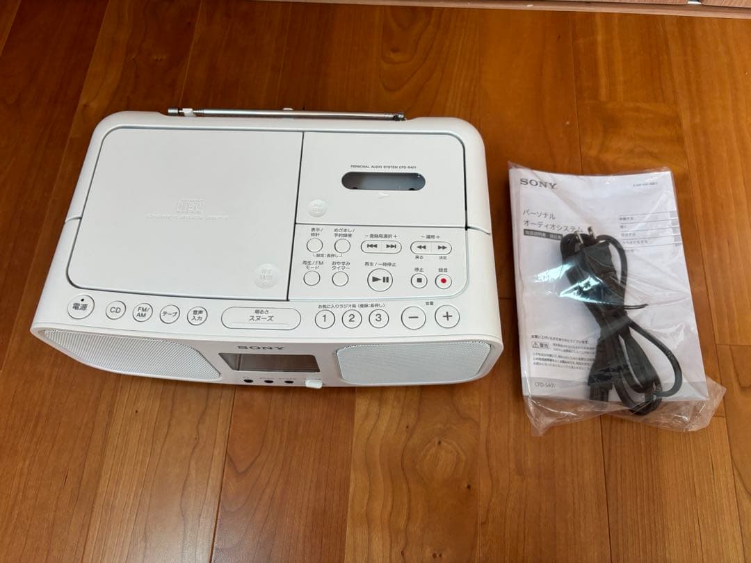 sony cdラジカセcfd-s401 未使用　ホワイト　展示品　ソニー