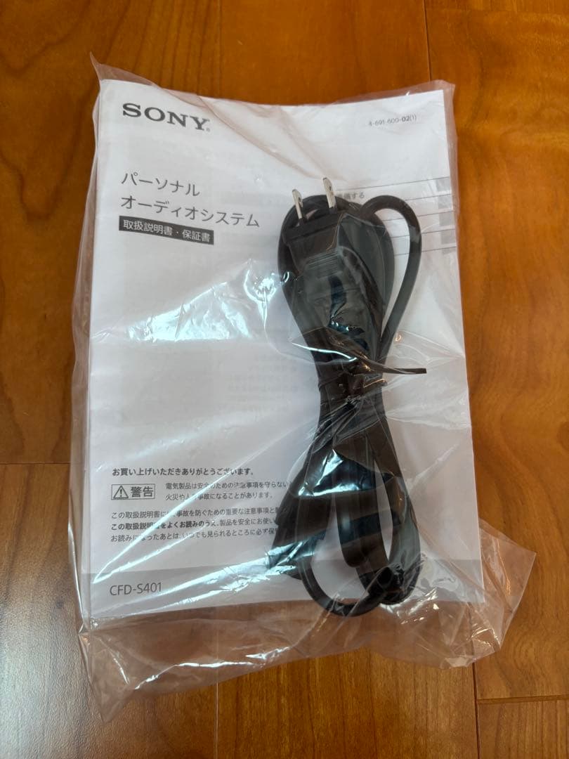 sony cdラジカセcfd-s401 未使用　ホワイト　展示品　ソニー