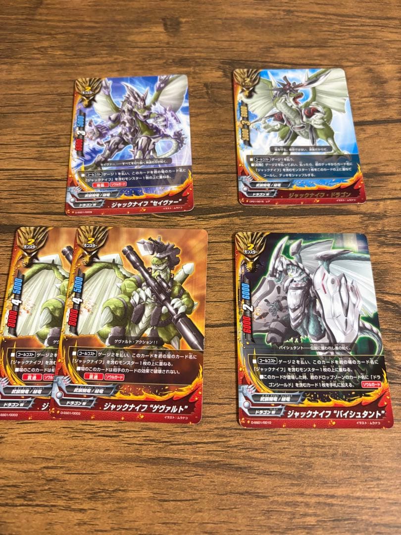 ジャックナイフゴルドリッター デッキパーツ