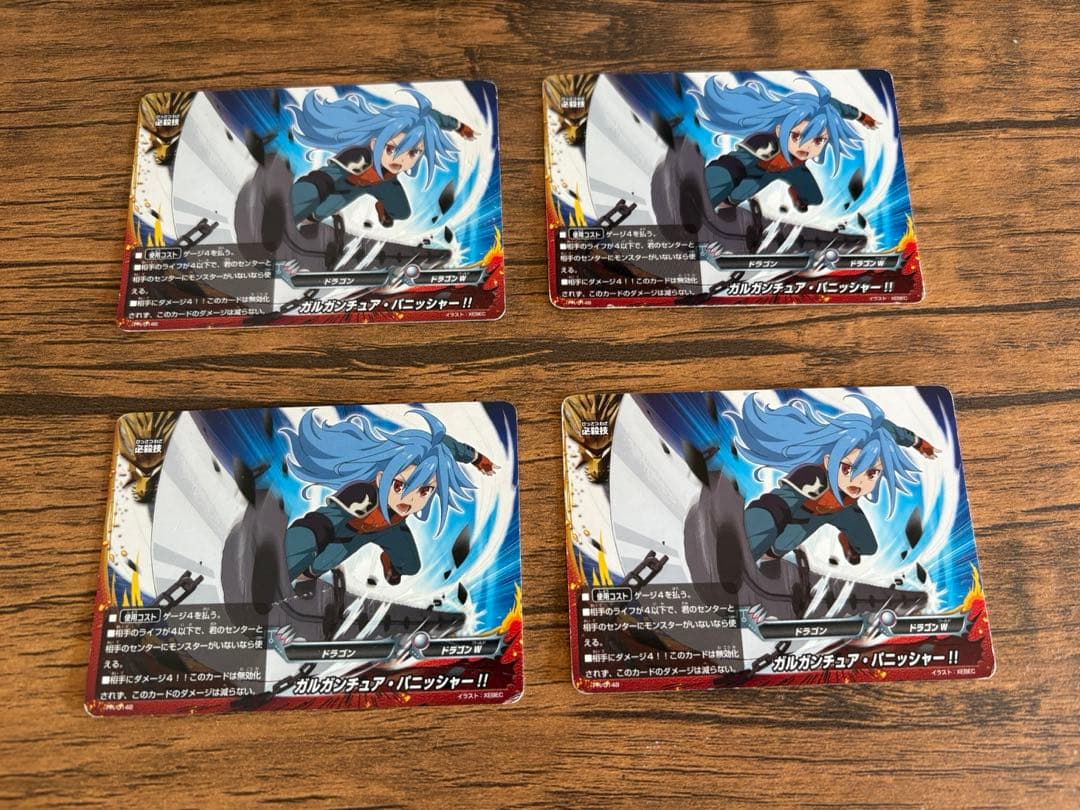 ジャックナイフゴルドリッター デッキパーツ