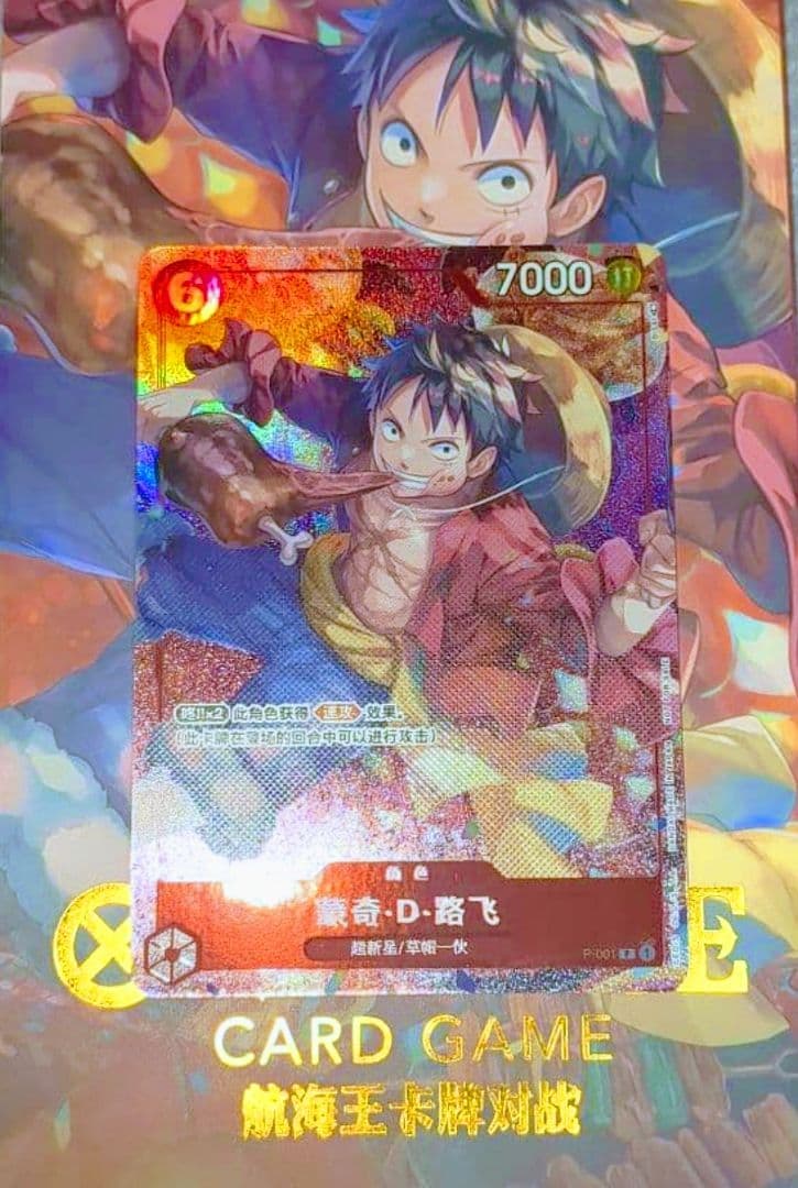 モンキー・D・ルフィ描き下ろし未開封　在庫6相談対応