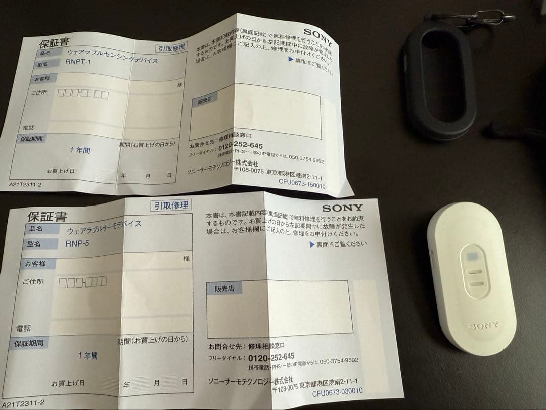 扇風機・サーキュレーター REON POCKET 5