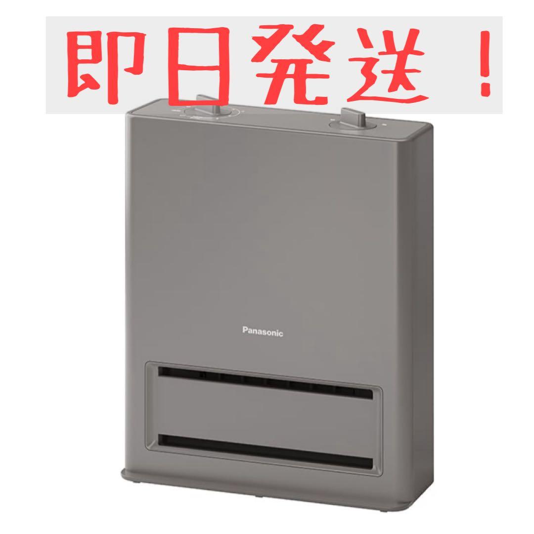 薄型ヒーター　セラミックファンヒーター　Panasonic DS-FAS1200