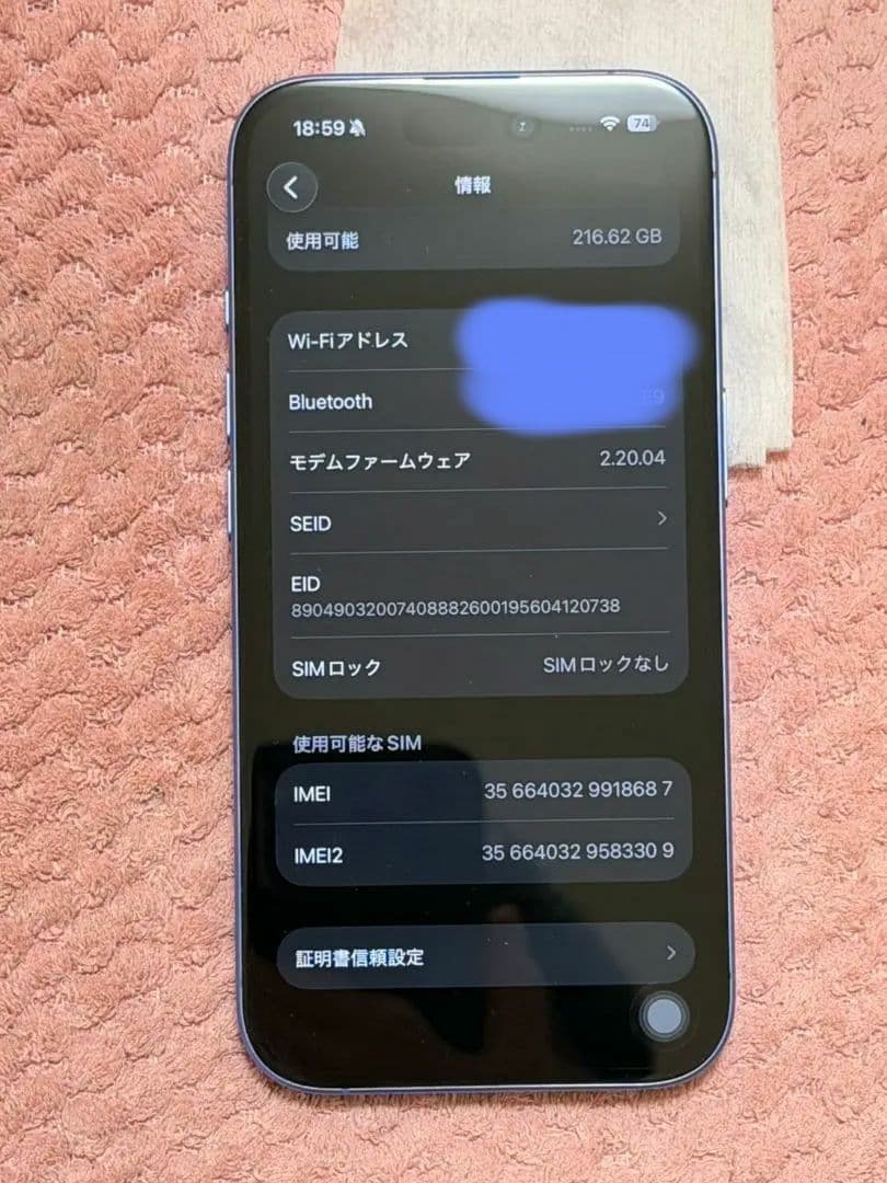 Apple iPhone 16 ウルトラマリン 本体